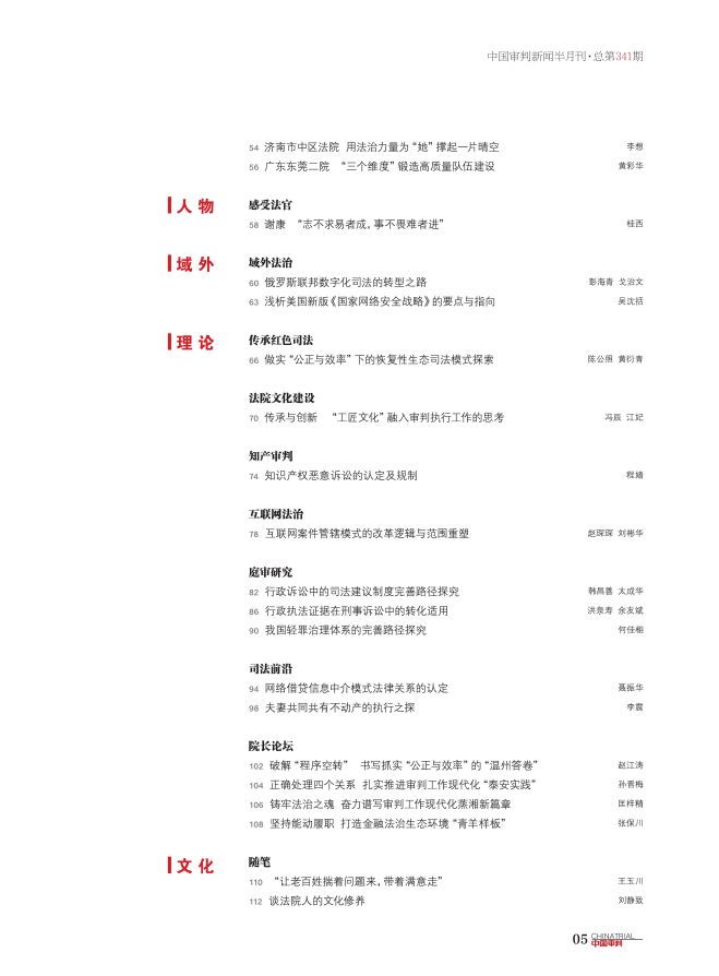 最准一码一肖100%噢-词语释义解释落实