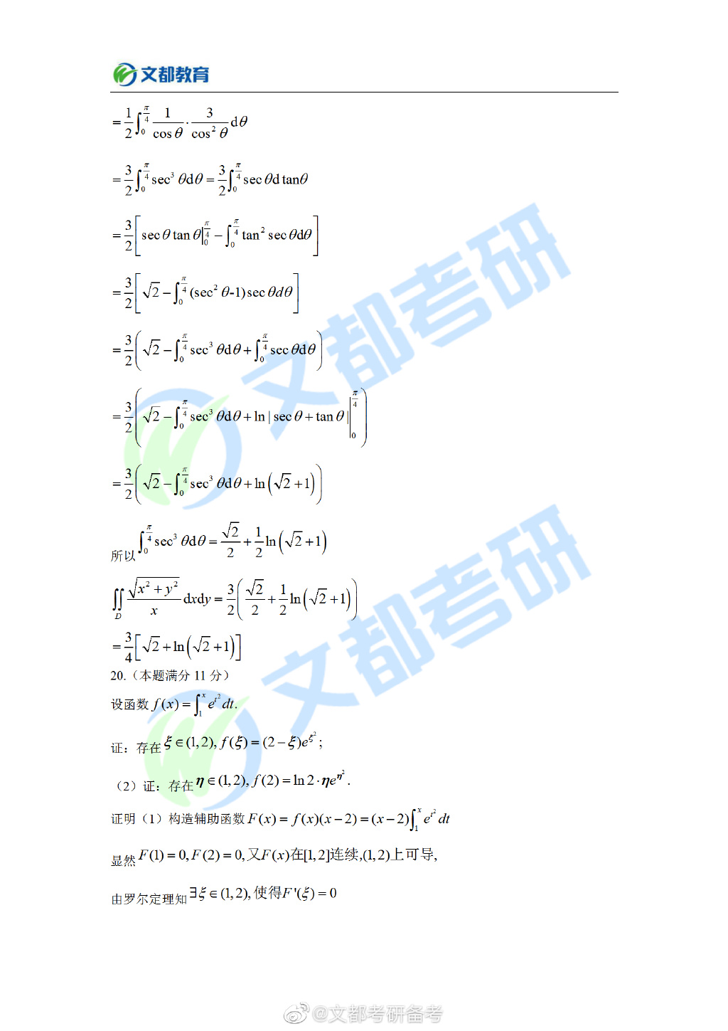 香港二四六开奖免费结果一-词语释义解释落实