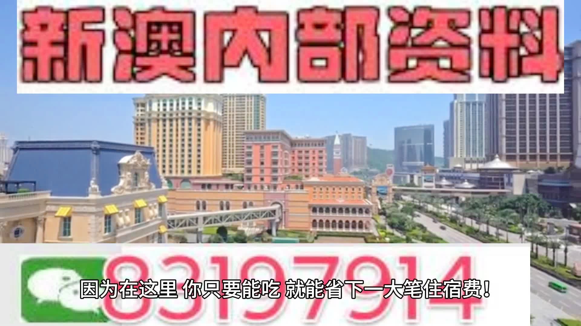 2024澳门天天六开彩新澳开奖记录-词语释义解释落实