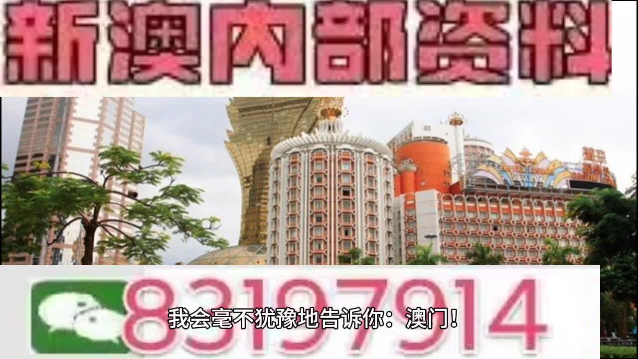 澳门六今晚开什么特马-精选解释解析落实