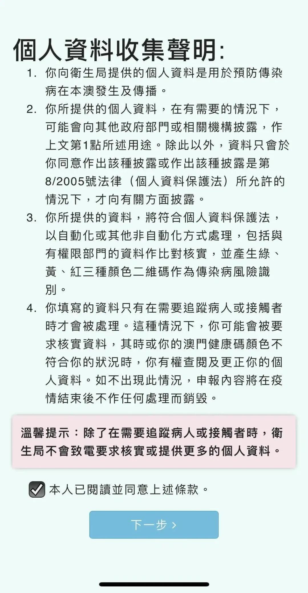 新澳门一码一码100准确-精选解释解析落实