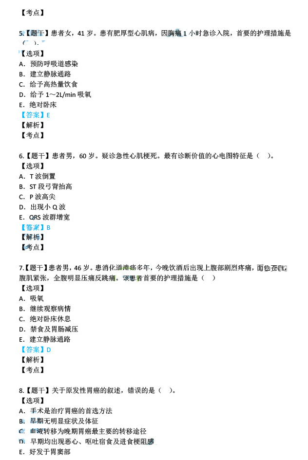 2024新澳今晚资料免费-精选解释解析落实