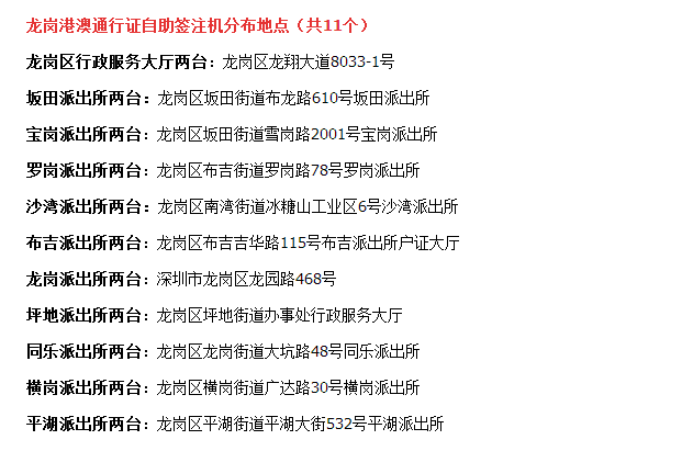 2O24新澳历史开奖记录69期-词语释义解释落实