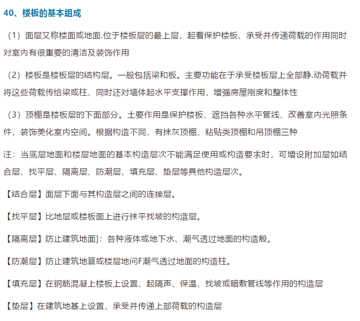 新奥门天天免费资料大全-词语释义解释落实