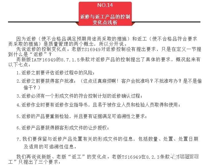 2o24新澳最准最快资料-词语释义解释落实