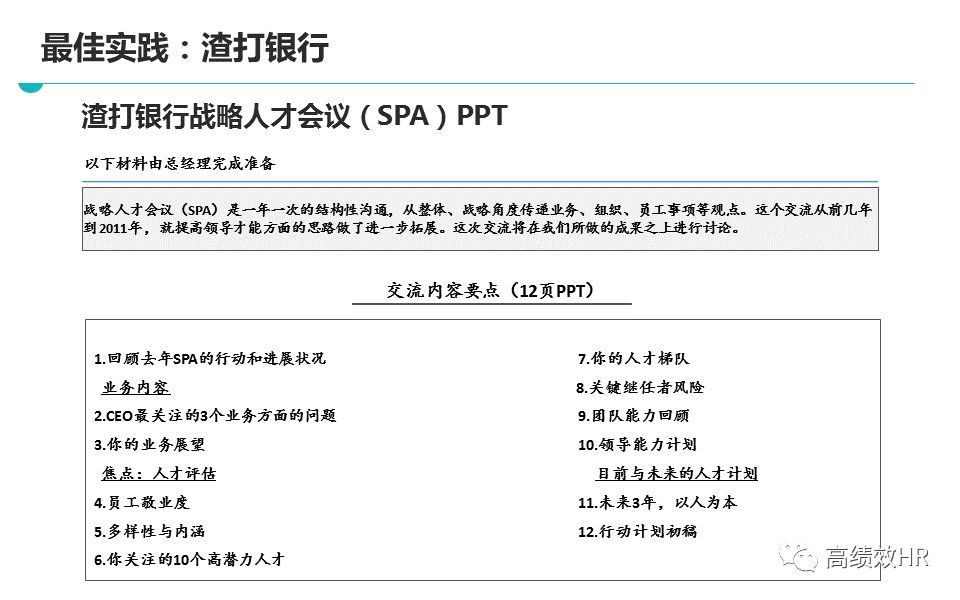 澳门六和彩资料查询2024年免费-精选解释解析落实