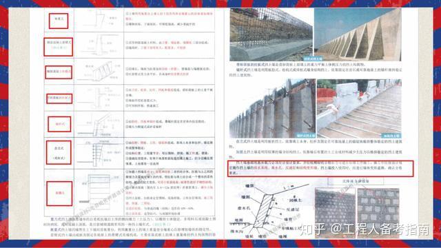 澳门黄大仙特马资料-精选解释解析落实