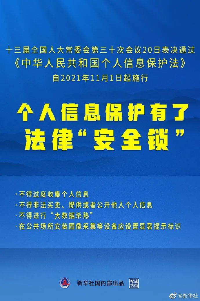 2004新澳正版兔费大全-精选解释解析落实