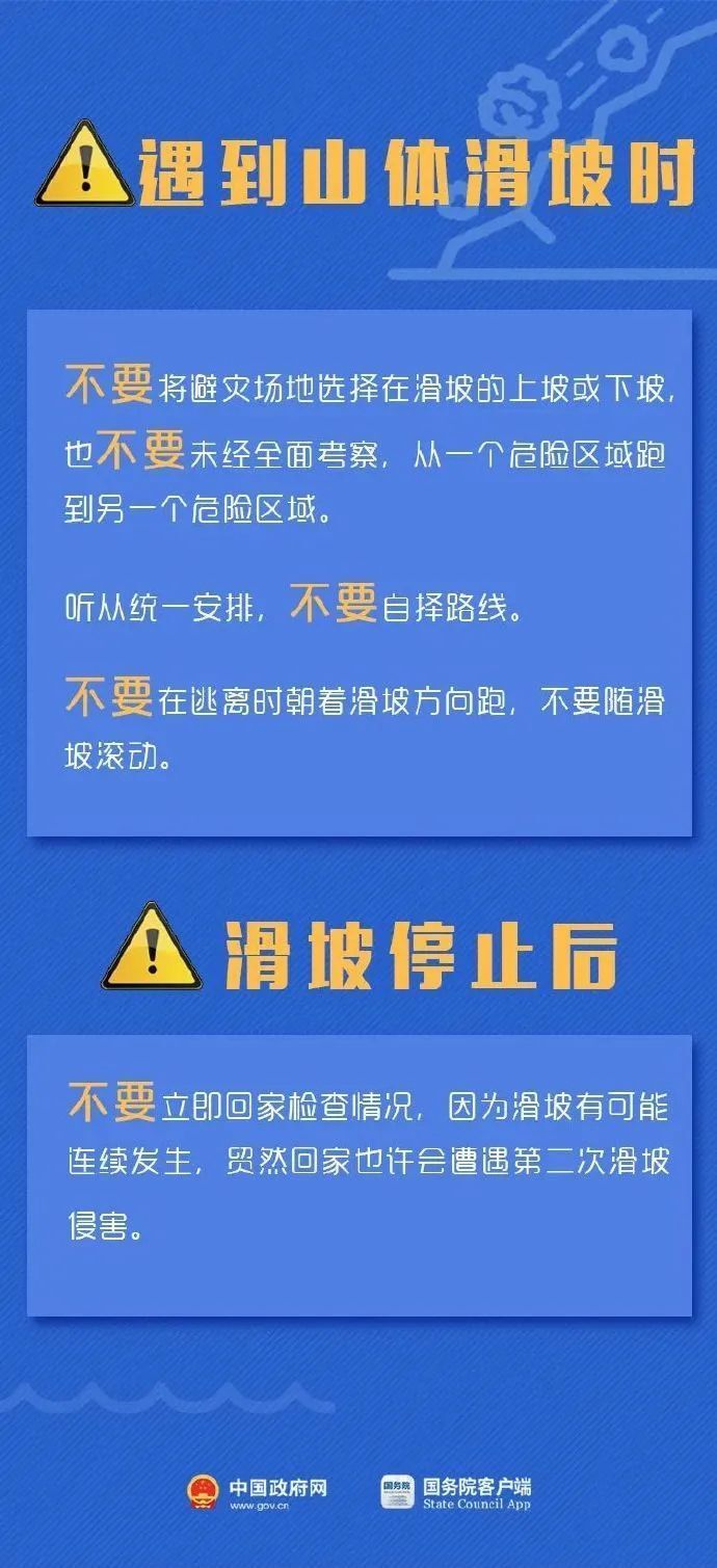 新澳2024今晚开奖资料-精选解释解析落实