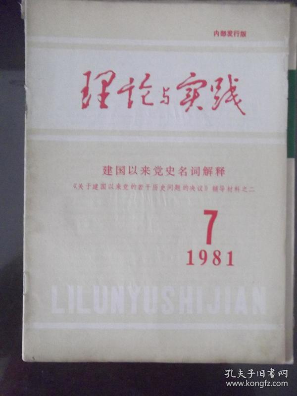 老澳门开奖结果2024开奖记录-词语释义解释落实