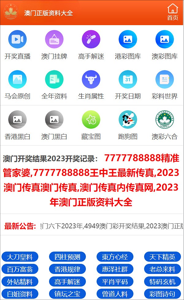 最准一码一肖100开封-精选解释解析落实