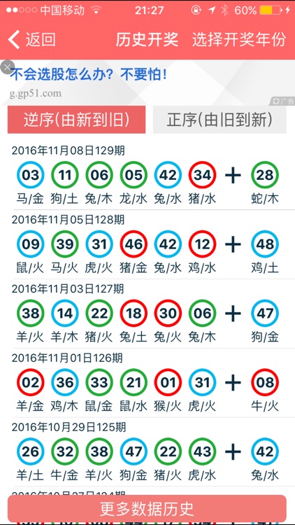 2024年香港正版资料免费大全-词语释义解释落实