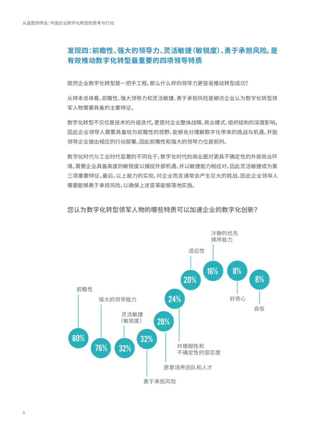 全年资料免费大全-精选解释解析落实