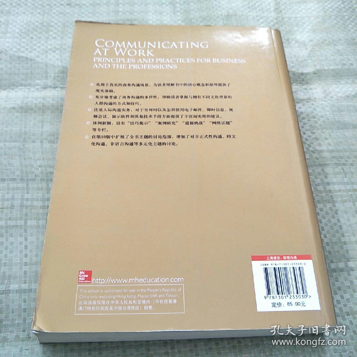 香港正版资料全年免费公开一-词语释义解释落实