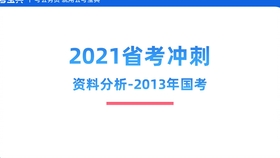 62827澳彩资料2024年最新版-词语释义解释落实